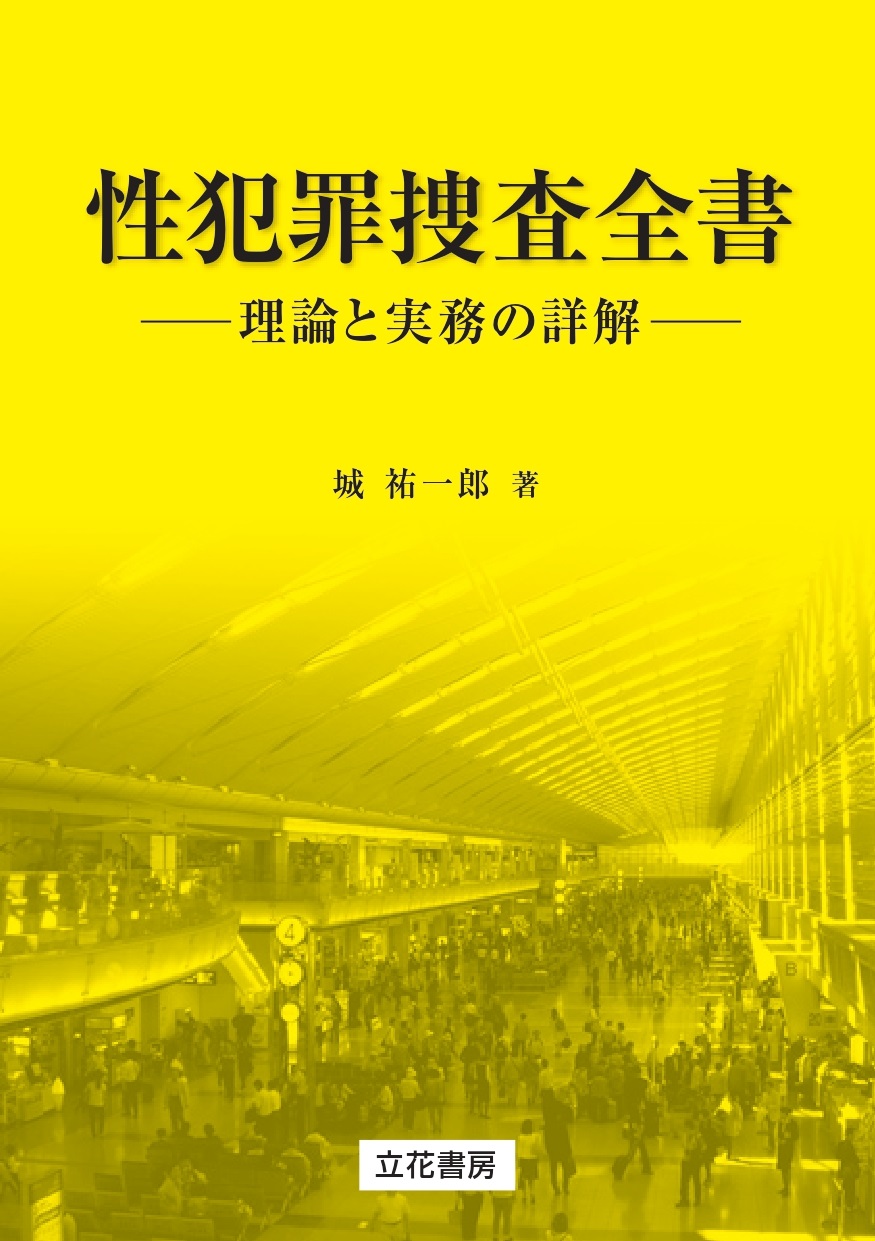 立花書房 on Twitter 