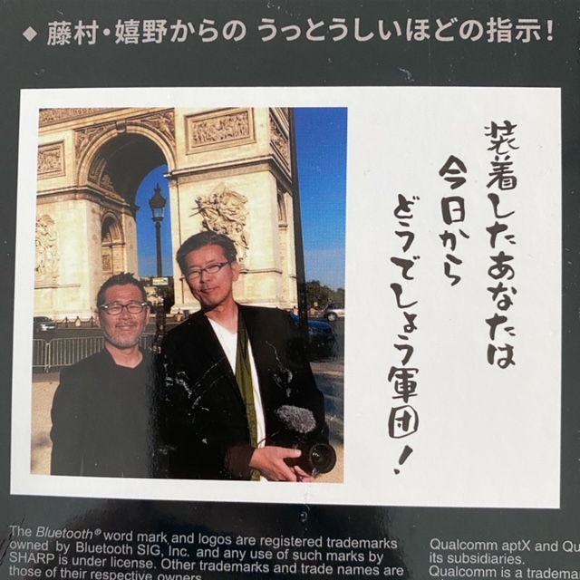 Sharp シャープ株式会社 A Twitter 具体的な予約はエアキャラバン配信ページがオープン後 ご案内されるかと思います 水どうd陣がうっと おしいまでに耳元でなんか言ってくる首掛けbluetoothスピーカーは マイクもついてるので会議や通話でも使えます そのイヤホン Sharp シャープ株式会社 A Twitter 具体的な予約はエアキャラバン配信ページがオープン後 ご案内されるかと思います 水どうd陣がうっと おしいまでに耳元でなんか言ってくる首掛けbluetoothスピーカーは マイクもついてるので会議や通話でも使えます そのイヤホン