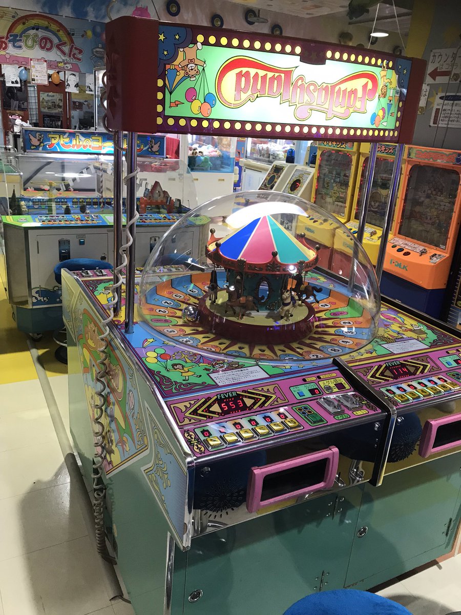 メダルゲーム　各種モーター　セット メダルゲーム各種モーターセット