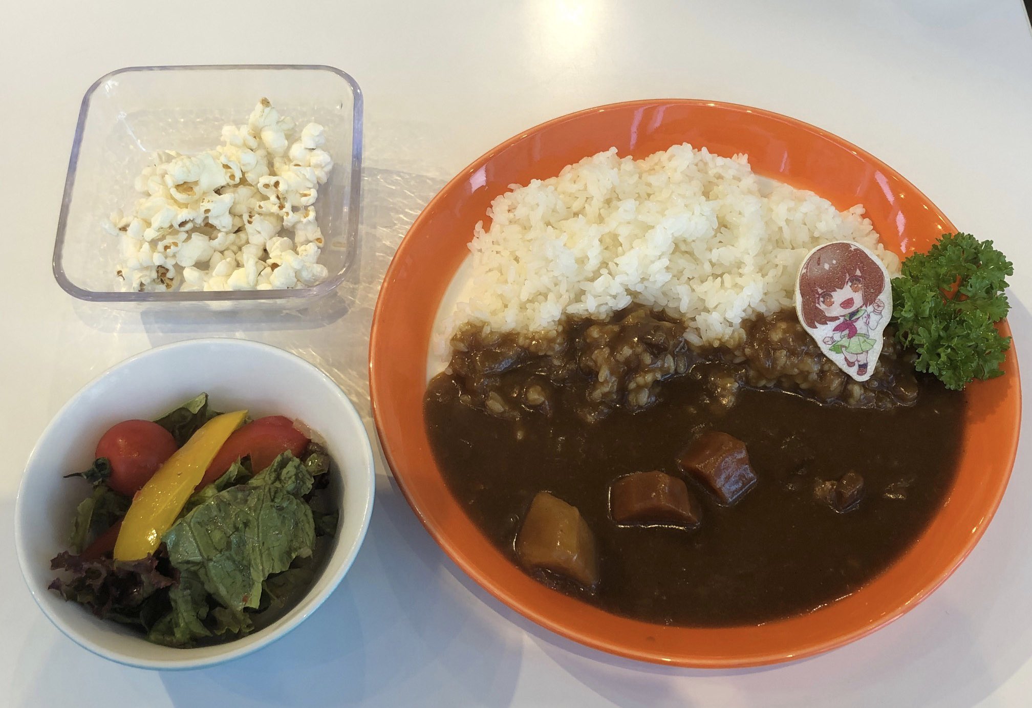 小滝詠一 ポケットいっぱいの秘密 Sugiyamasya1946 カレーの日は1 22ねw 今日 カレーの日なのは アニメ 輪るピングドラム の中の設定w カレーは大切な人と一緒に だよね って事で毎月日がカレーの日なのだ 決して夏目響さんが好きなアニメだk