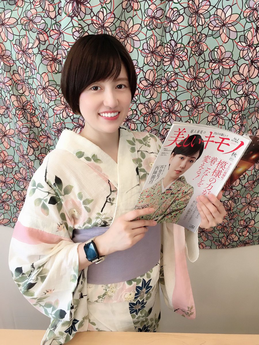 iorie_marie's tweet photo. ★お知らせ★
本日8月20日発売の「美しいキモノ」秋号176ページ「ON/OFFコーディネート」の企画に私の着物コーディネートを紹介して頂きました😊❣️
日々のご参考にしていただければ嬉しいです❤️
是非ぜひご覧下さいませ💕
今日はおうち浴衣風、衿芯を入れずゆるっと浴衣を着てみました👘 https://t.co/xWqDAQ8Mro