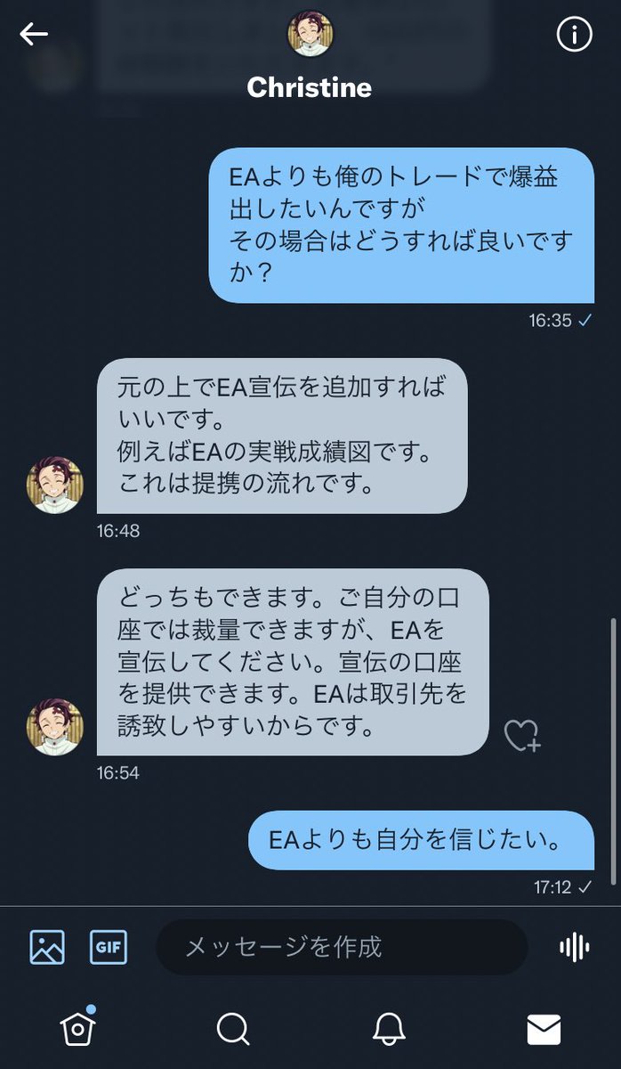 FXGoemonn's tweet image. イブってなに？

EAを宣伝して1Lot1500円貰えるらしい

CXCって結構良いサービスなのか？

お金稼ぎたい、、、

一瞬で稼ぐ方法なんかないかな

俺は絶対ゴールドで勝てる自信があるから種銭作りたいっす、、