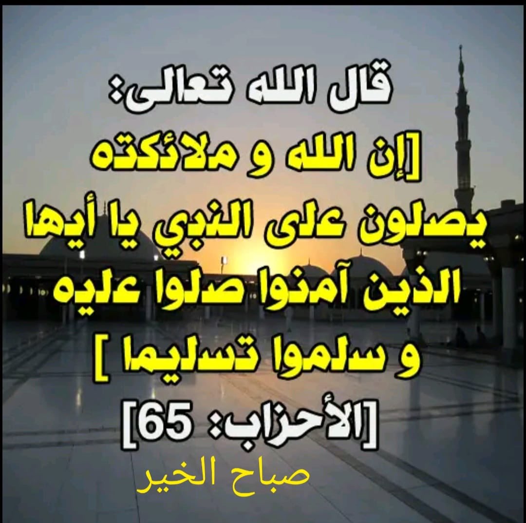 #اللهم_ارحم_موتانا_وموتى_المسلمين #اللهم_ارحم_أبي #حسن_البوعينين #اللهم_صل_وسلم_على_نبينا_محمد #اللهم_بك_اصبحنا #وذكر #يوم_الجمعة #دعاء_للميت