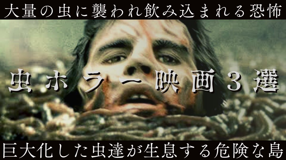 تويتر 恐怖のマツヲ デイモン على تويتر Itowokashi Hiro 大丈夫 大丈夫ですよ ﾟ ﾟ