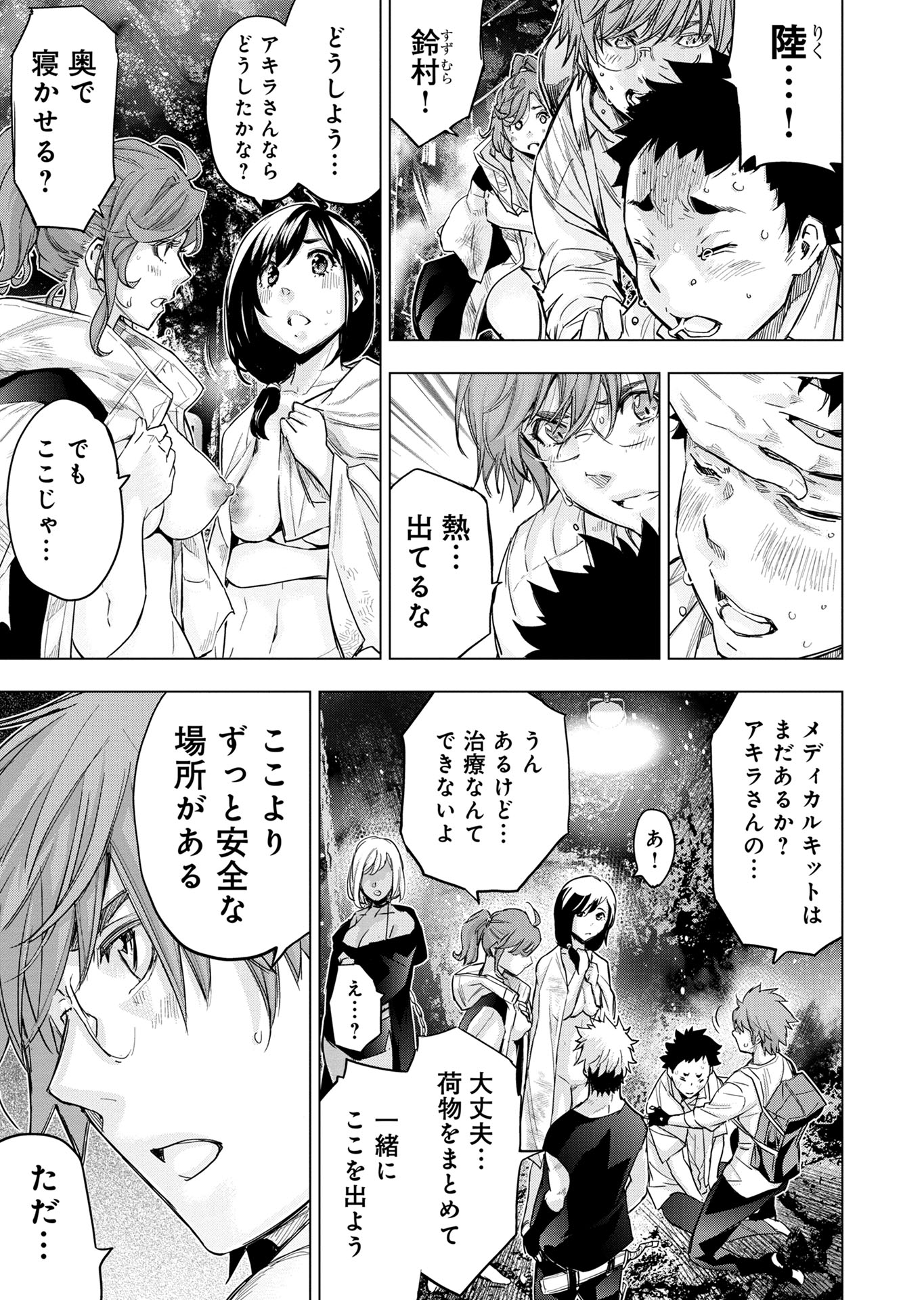 マンガボックス on X: 