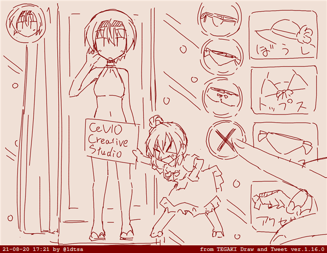 こういうの #tegaki_dt 