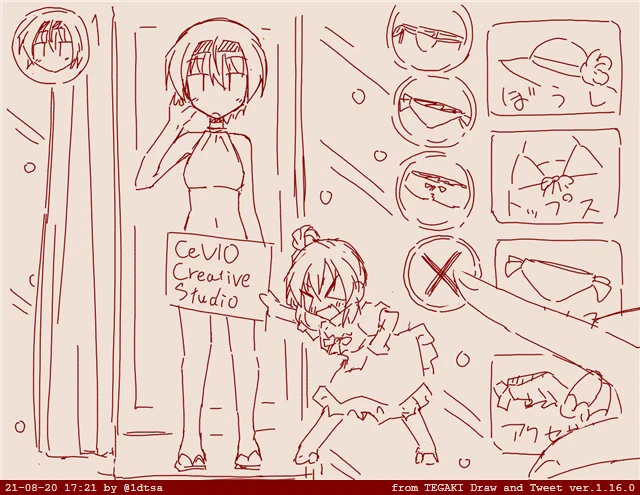 こういうの #tegaki_dt 