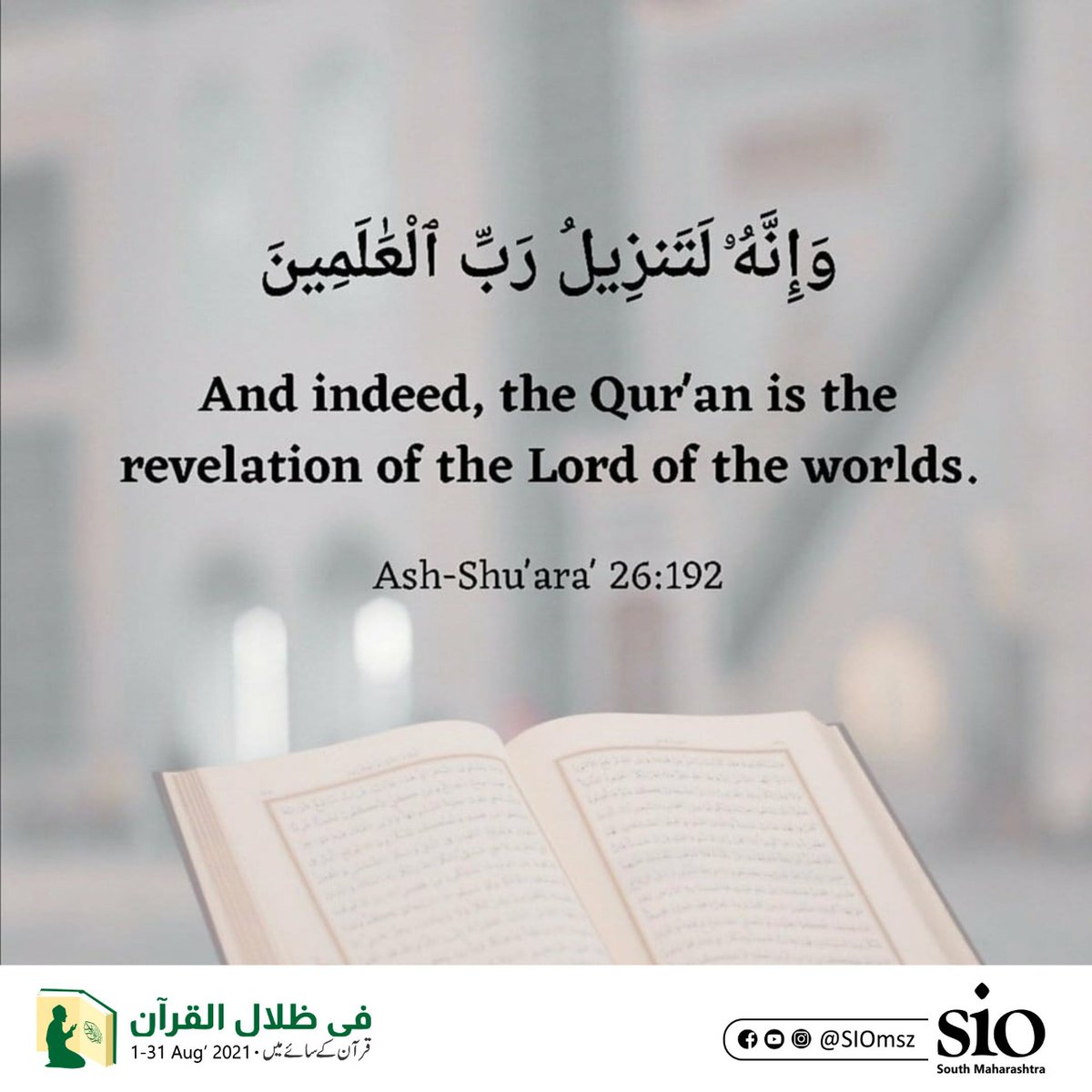AbdulGufran17's tweet photo. #FridayMotivation
#Quran
#MessageOfAllah https://t.co/S41D1XSi0H