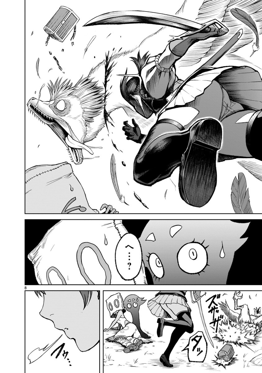 【⚔️🛡️更新情報🛡️⚔️】    優しい性格からモンスターを倒せずにいたロヴンは苦戦していた! そんな彼女に救いの手を差しのべたのは可憐な美少女(?)だった!?  『#ローゼンガーテン・サーガ』第14話、公開中‼️  ➡️https://bit.ly/3ghRhY1  コミックス第2巻も好評発売中!  ➡️