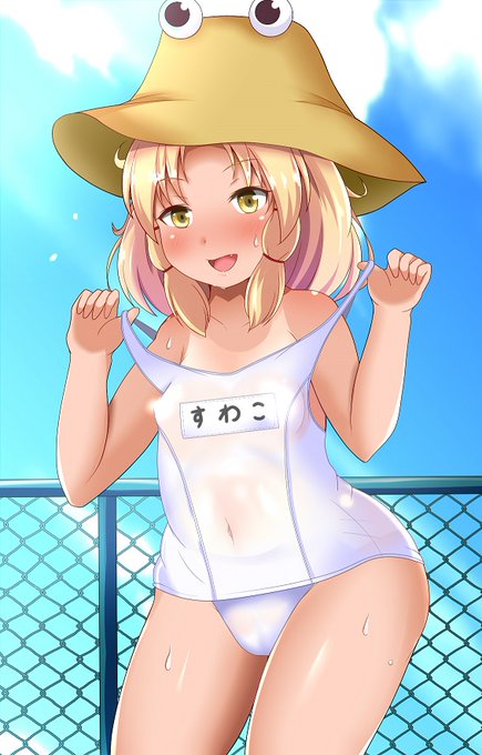 白スク水諏訪子さま 