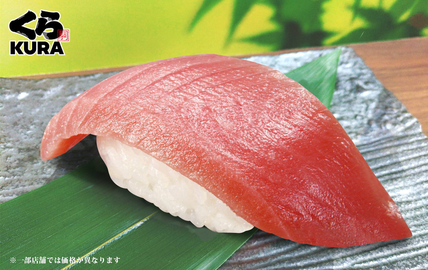 寿司 sushi punk #寿司 #ヤンキー #シマエナガ #銀喉長尾山雀
