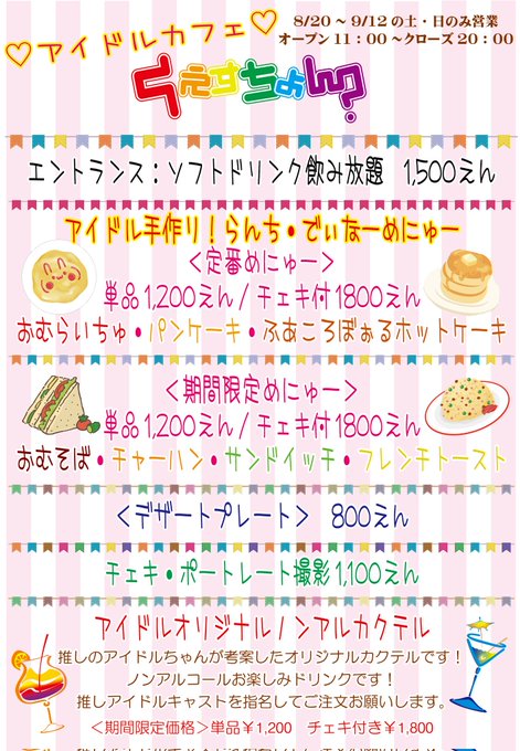 ちょん 高画質 のtwitterイラスト検索結果 古い順 ちょん 高画質 のtwitterイラスト検索結果 古い順