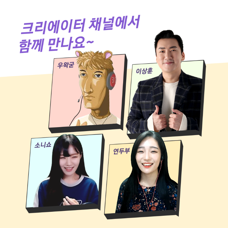 SamsungKorea's tweet photo. #갤럭시Z폴드3 #갤럭시Z플립3 와 함께하는 갤라쇼Z 공유 #RT_EVENT 에 참여해주세요! #박명수 #소연 #정세운 과 함께 폴더블에 대한 퀴즈풀고 선물까지!🙌