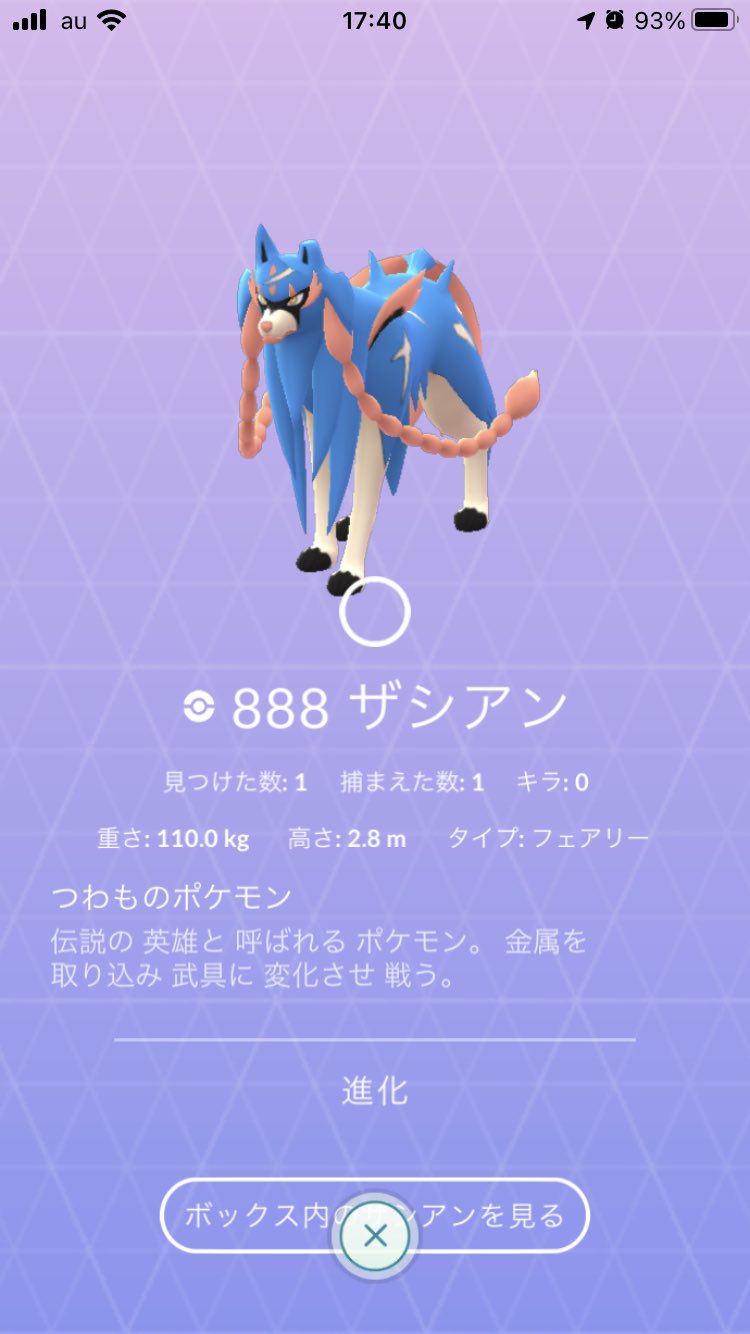 おきな ポケモンgo群馬 0escwlza47zkomj Twitter