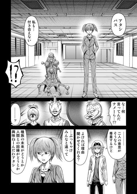 いとまん 単行本3巻8 発売 Itoum さんのマンガ一覧 ツイコミ 仮 いとまん 単行本3巻8 発売 Itoum さんのマンガ一覧 ツイコミ 仮