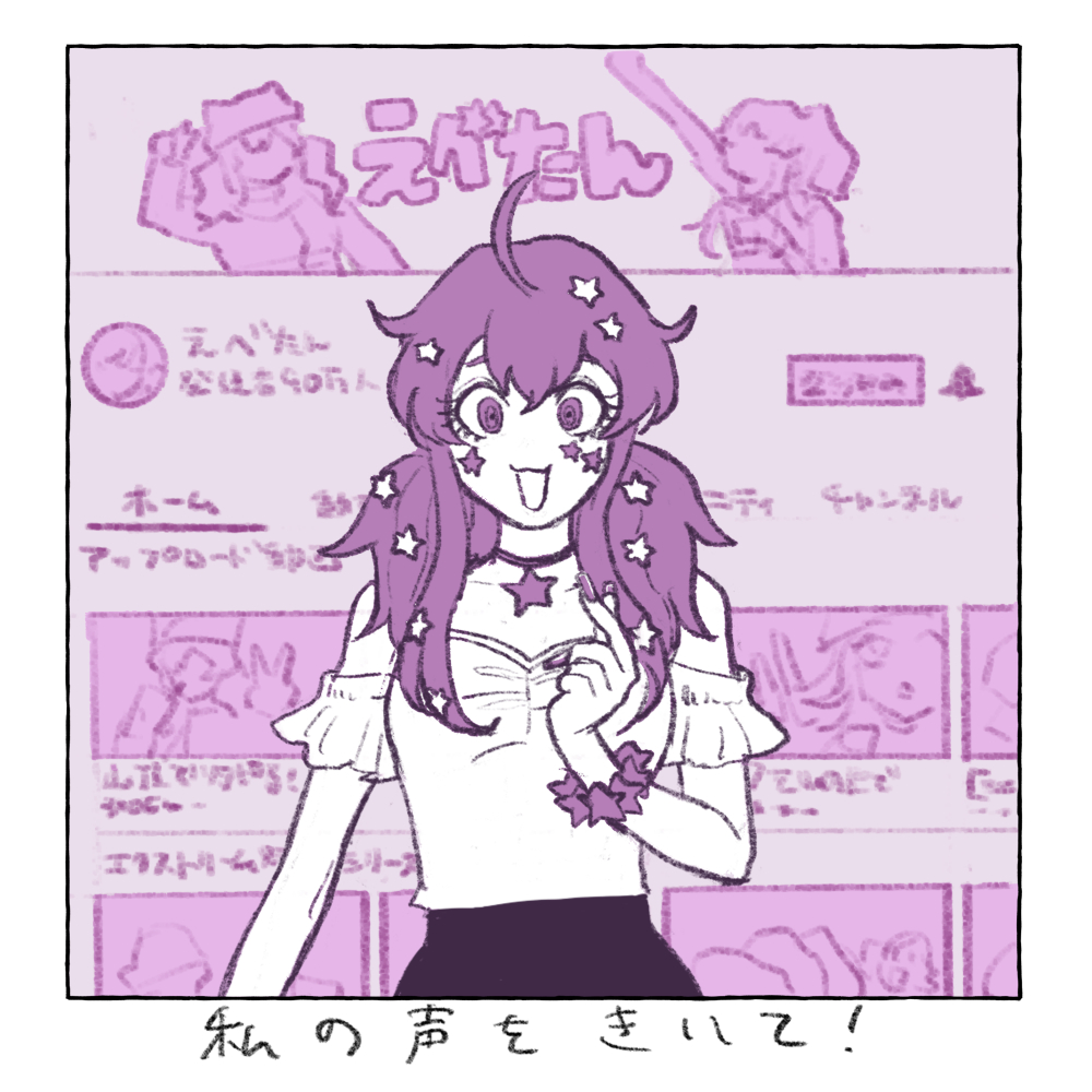 #ナポリ山脈 
⚠️捏造⚠️
出発前の探索者たち 