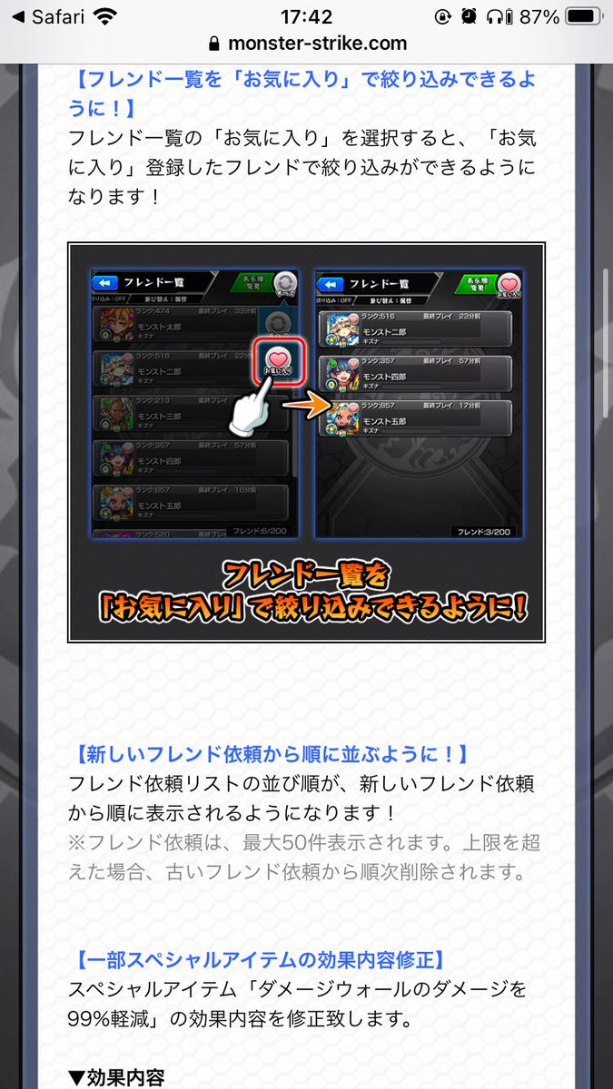 Phoenix T Monst Phoenix Twitter