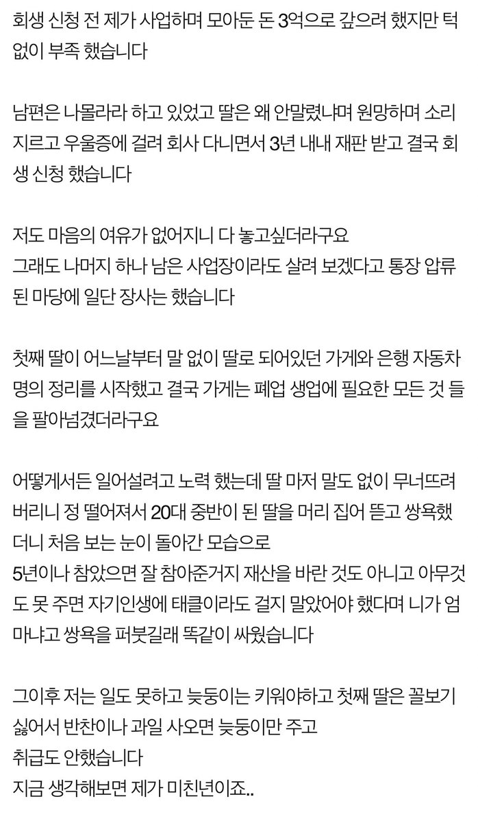 판의 미로 tweet media