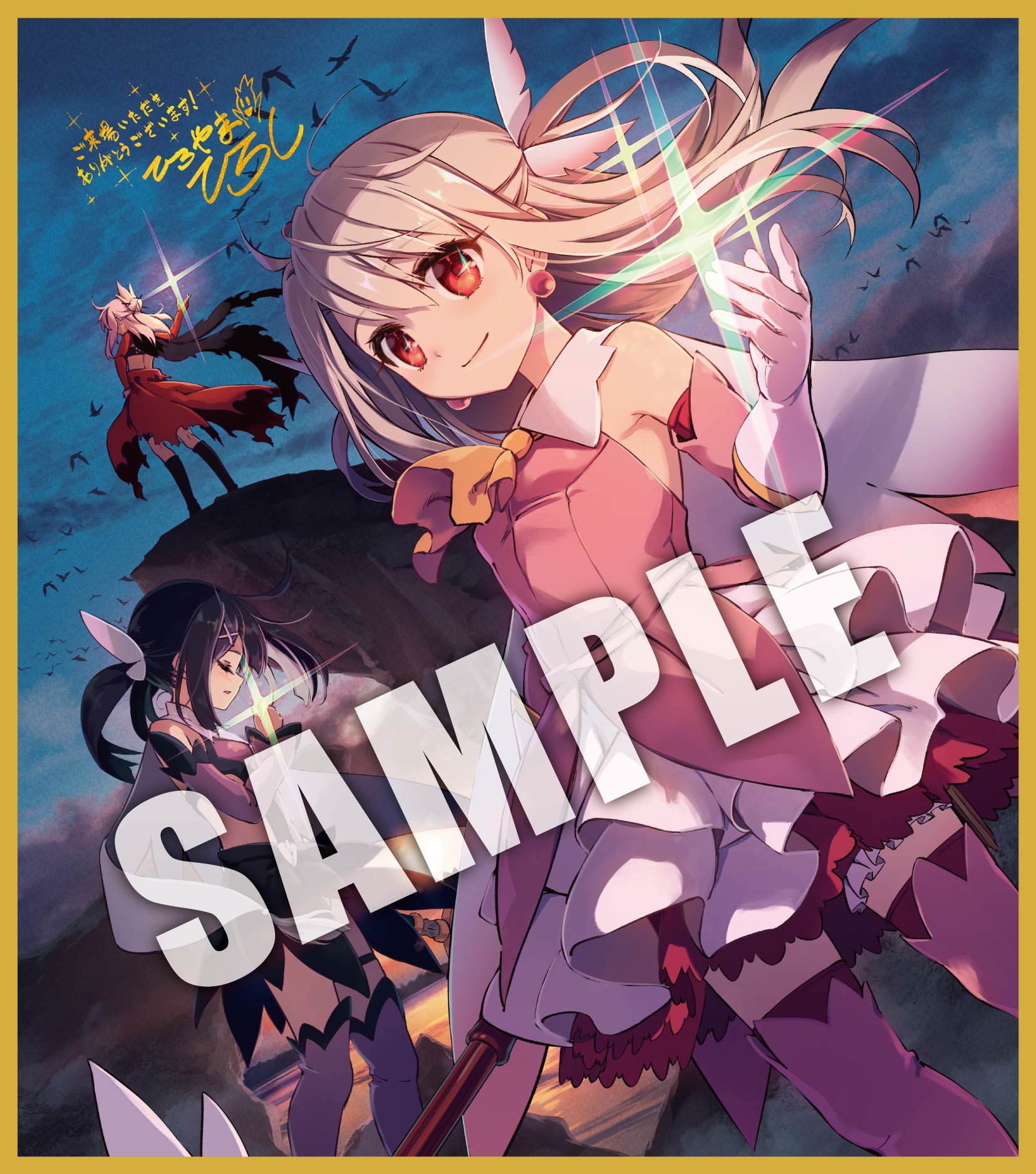 Fate/kaleid liner プリズマ☆イリヤ على X: 