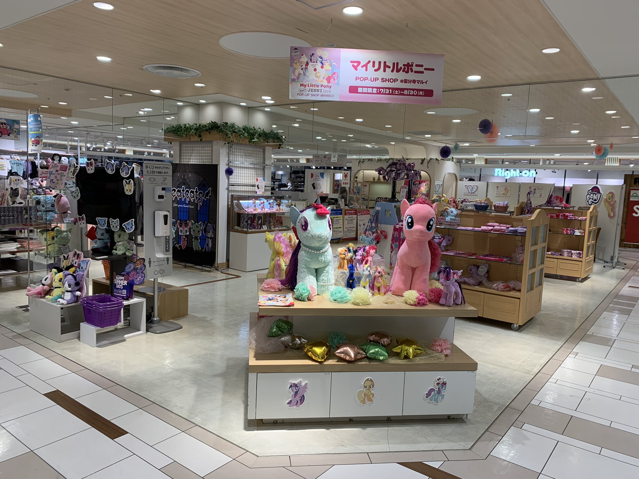 MINISO USA | Friendship truly is magic!🌈 The My Little Pony