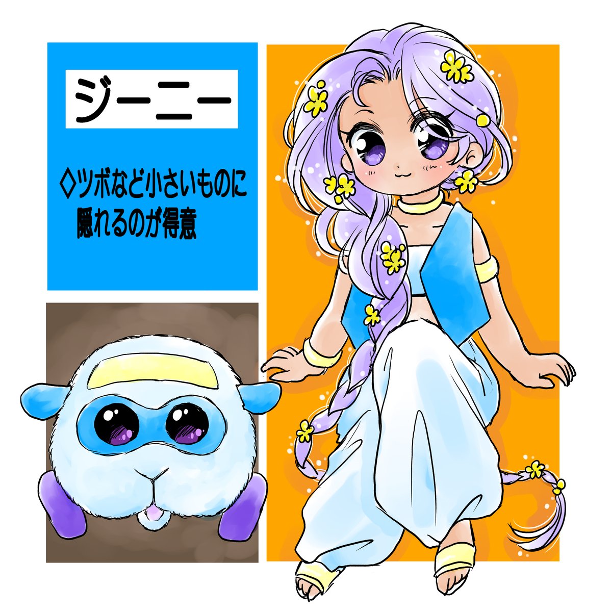 Twoucan ジーニー の注目ツイート イラスト マンガ Twoucan ジーニー の注目ツイート イラスト マンガ