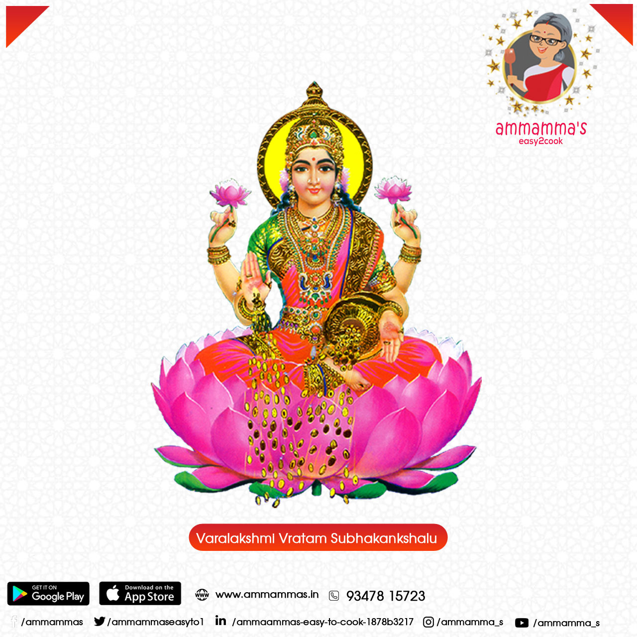 ammamma's on Twitter: