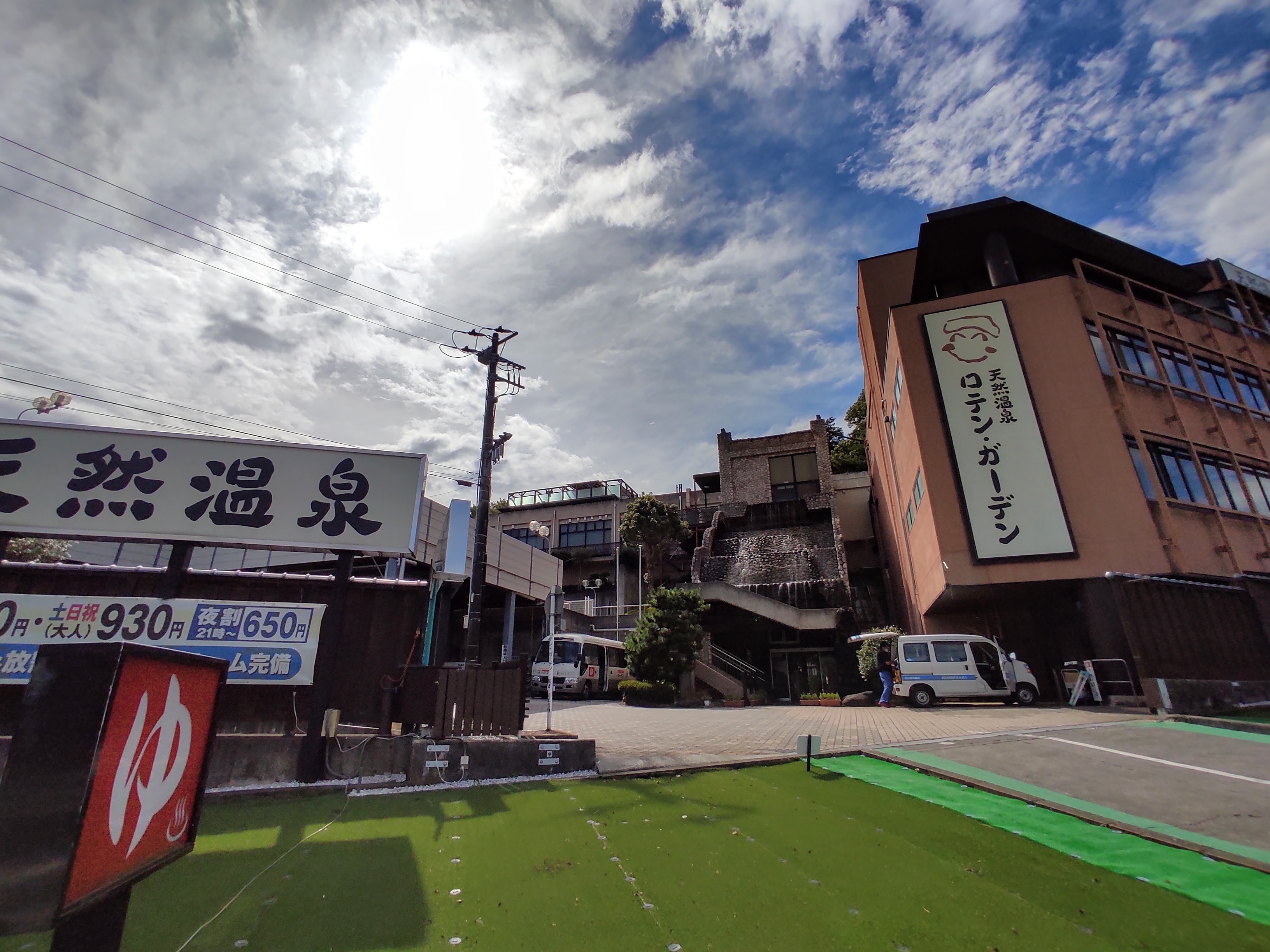 ここどこ 町田市相原のスパ銭 ロテン ガーデン に行って参りました 国道16号相原坂上交差点近く 八王子や橋本から送迎バスあり 平日クーポン利用で660円 そこそこ空いており コロナや近隣施設との競争でなかなか大変そう 天望 露天風呂からは