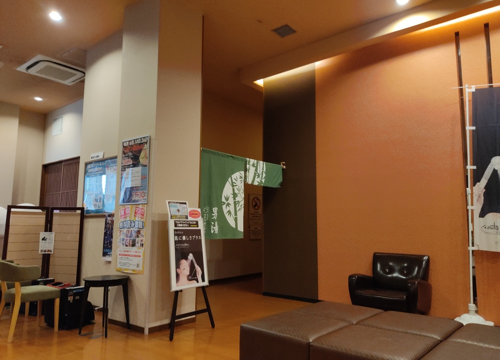 ট ইট র ここどこ 町田市相原のスパ銭 ロテン ガーデン に行って参りました 国道16号相原坂上交差点近く 八王子や橋本から送迎バスあり 平日 クーポン利用で660円 そこそこ空いており コロナや近隣施設との競争でなかなか大変そう 天望 露天風呂から