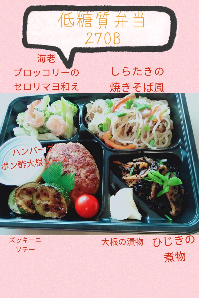 公式 パンダバス タイ支店 Pandabus Bkk Twitter