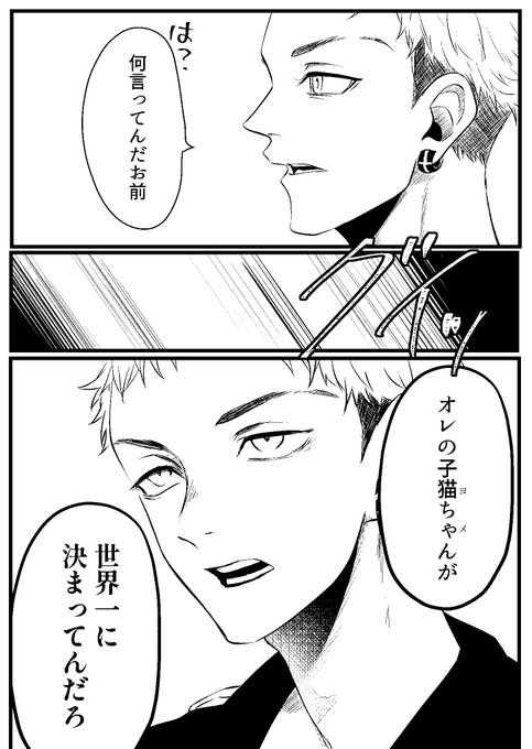 #tkrvプラス 

mty夢

サラッと恥ずかしいことを言うmtyの旦那 