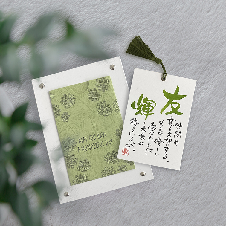 ネームインポエム Nameinpoem Twitter