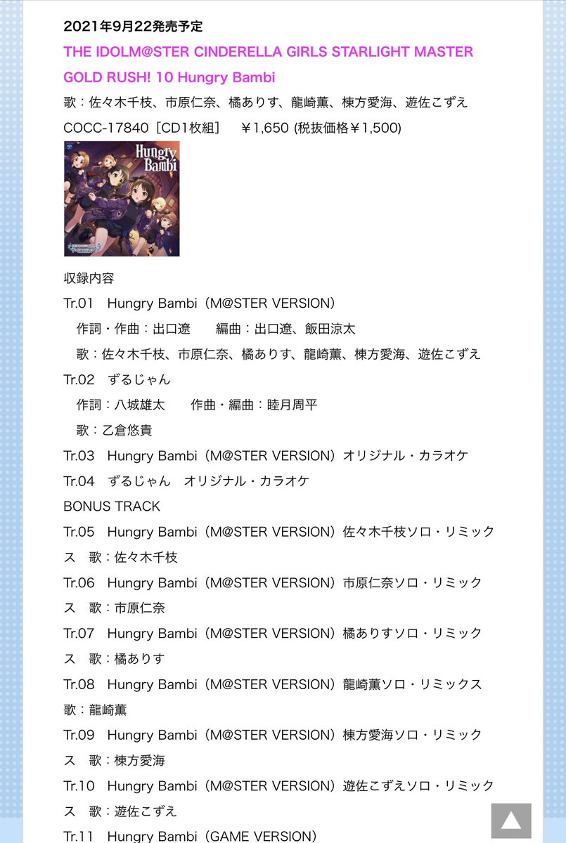 Jampot むっ Jampot むっ