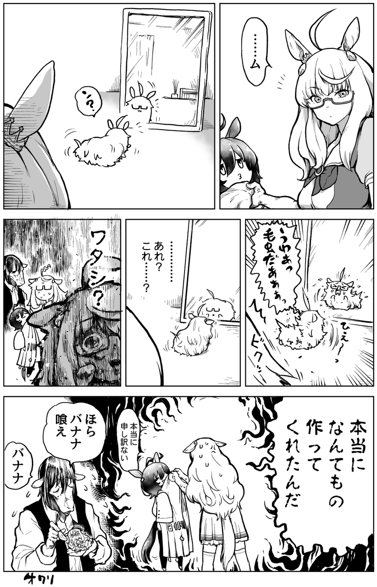 ビワハヤヒデ虫2 