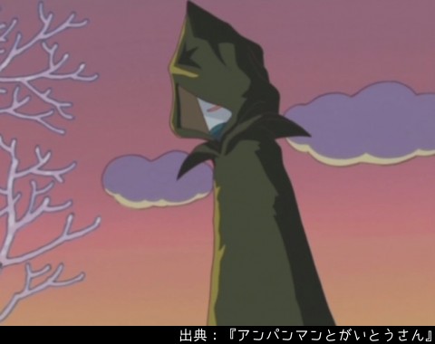 アンパンマン日替わり紹介bot on Twitter: