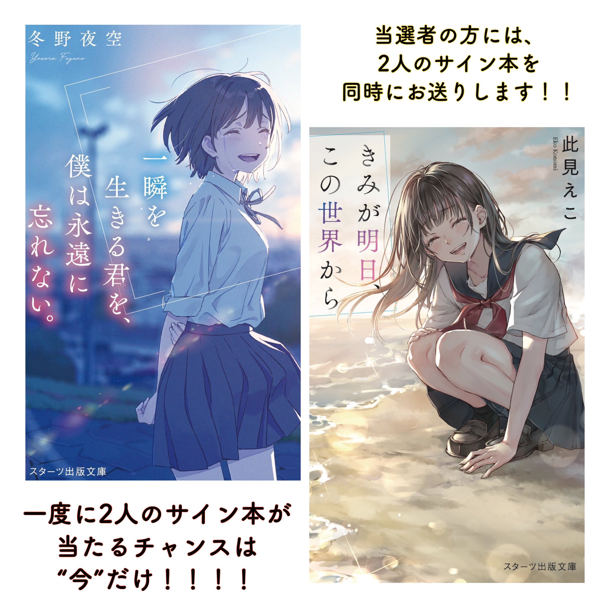 冬野夜空 on X: 
