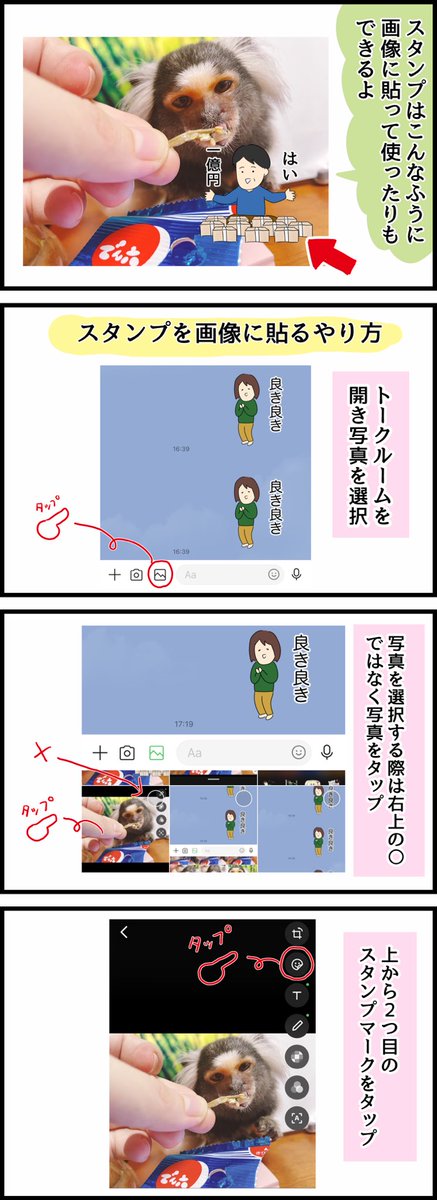 【LINEスタンプ作りました】

https://t.co/2LkVD101Uu 