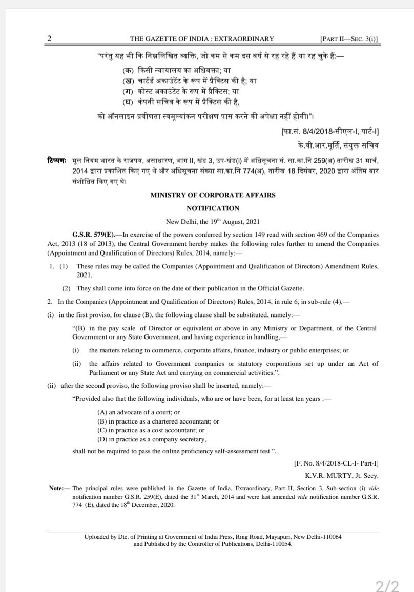 CMAPappan's tweet photo. Exemption from online test for Independent Director in respect of Practicing Professionals including CMAs with more than 10 years experience
@ICAICMA
@icsi_cs
@theicai
@cat_cma

Thank You
@mygovindia
@PMOIndia
@FinMinIndia
@narendramodi
@nsitharaman

Good Times 👍 
Pappan Bhai https://t.co/KGs2vDEPJu