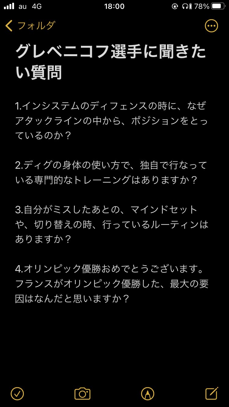 Makiko Namaki29 Twitter