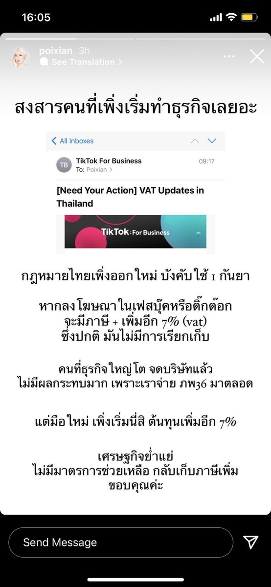 𝘀𝗲𝘀𝗲 ⟡🏡 tweet media