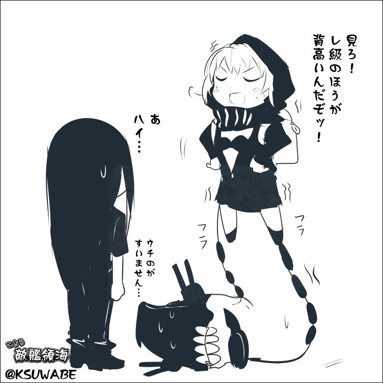 EndlesslyHungry's tweet image. &amp;lt;tall.