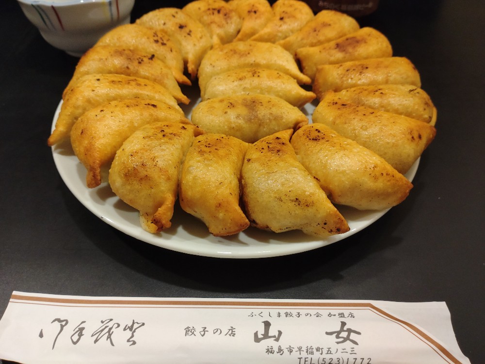 餃子の店 山女 Twitter