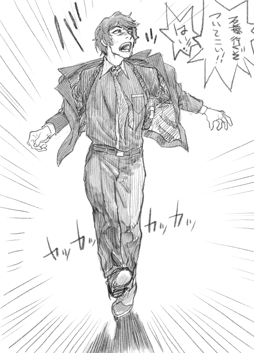 不破さんのイメージで描き始めたけど似ないのでオリジナルであると主張する。 