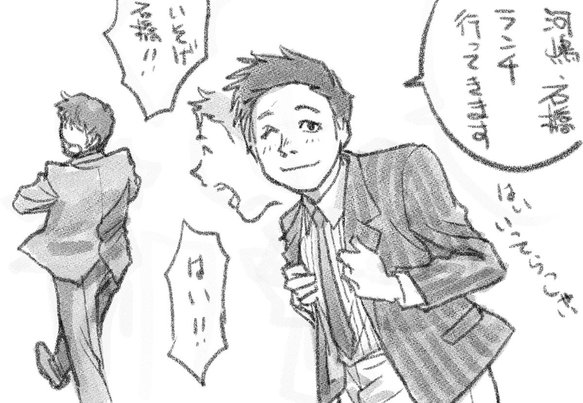 不破さんのイメージで描き始めたけど似ないのでオリジナルであると主張する。 