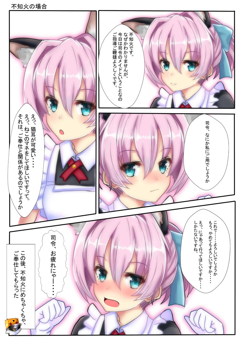 テレワーク終了!!
今週もお疲れ様でした。
また明日、リモート仕事なんだけどね('Д`;) 