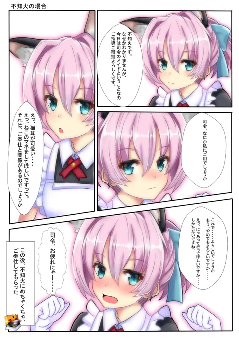 テレワーク終了!!
今週もお疲れ様でした。
また明日、リモート仕事なんだけどね('Д`;) 