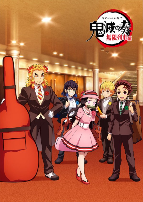 New Key Visual for the Kimetsu No Yaiba Orchestra Concert!
