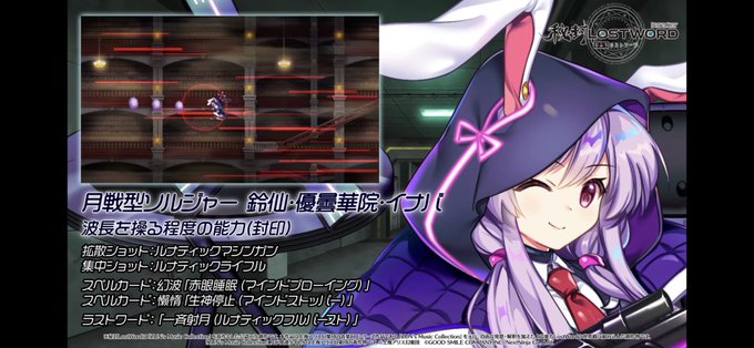 鈴仙 高画質 のtwitterイラスト検索結果 古い順