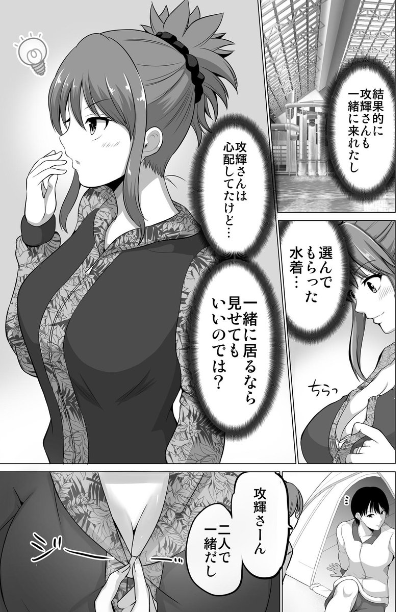 (2/2) 