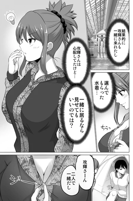 (2/2) 