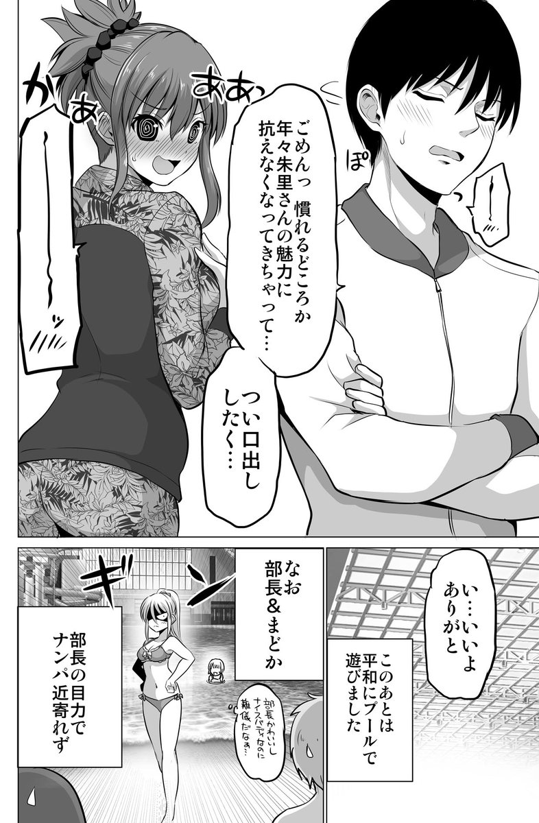 (2/2) 